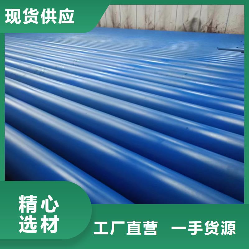 采购钝化钢管必看-高性价比