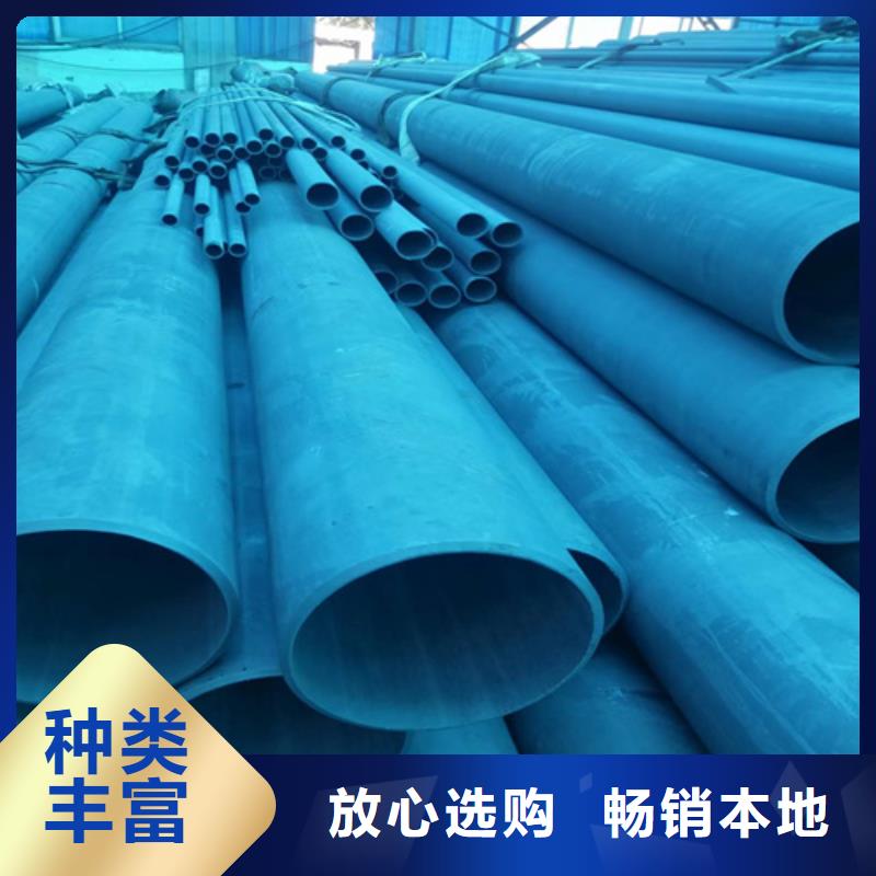 有现货的酸洗无缝钢管销售厂家