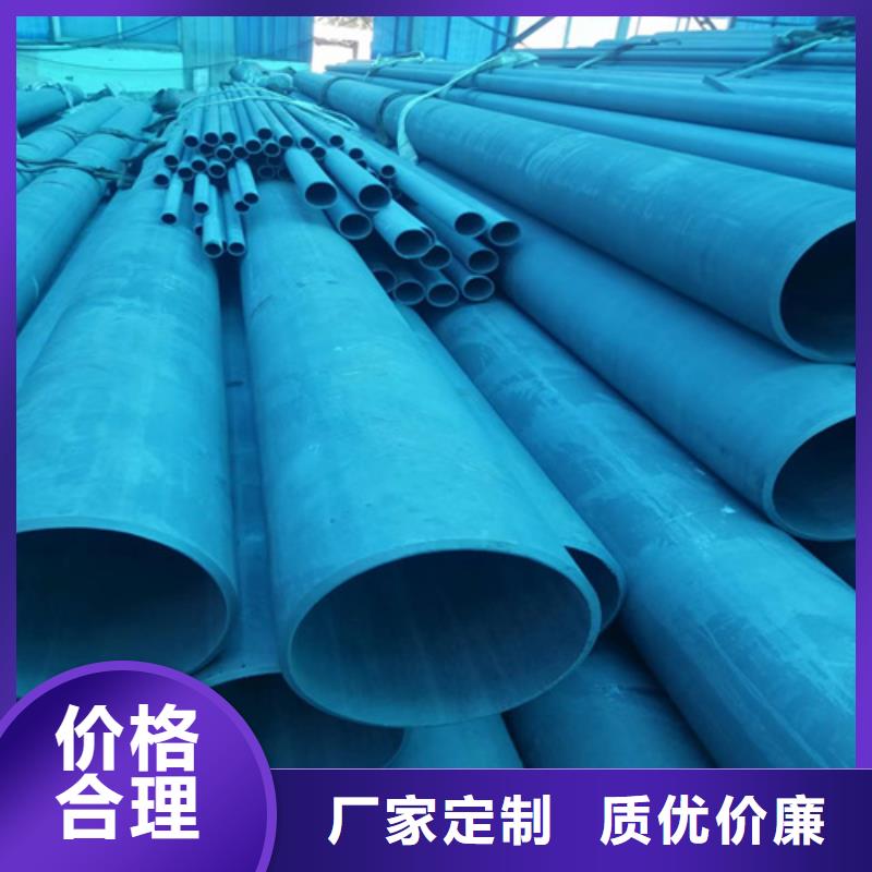 304不锈钢管视频-304不锈钢管|山东省烟台市|莱阳|牟平|聊城|日照|威海|淄博|济南|青岛