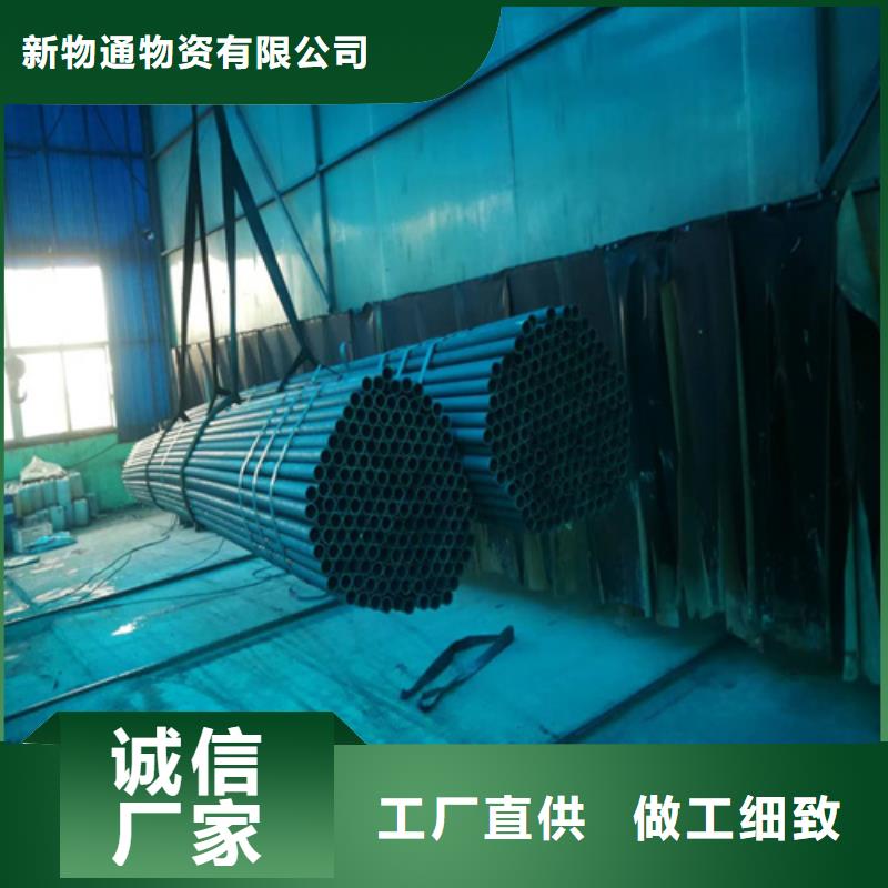 性价比高的酸洗钝化钢管公司