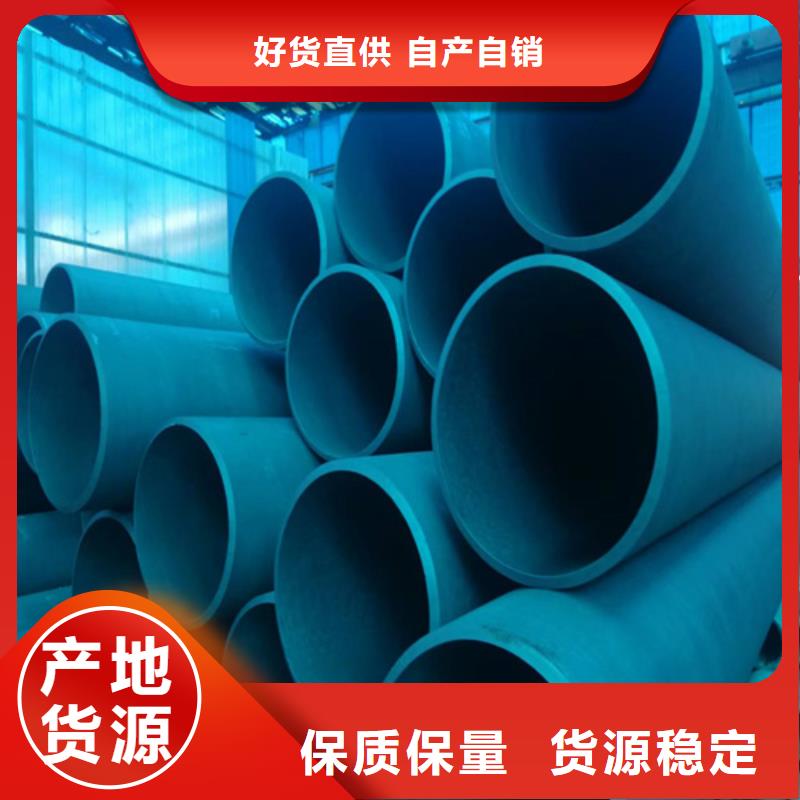制冷用酸洗钢管售后无忧大厂