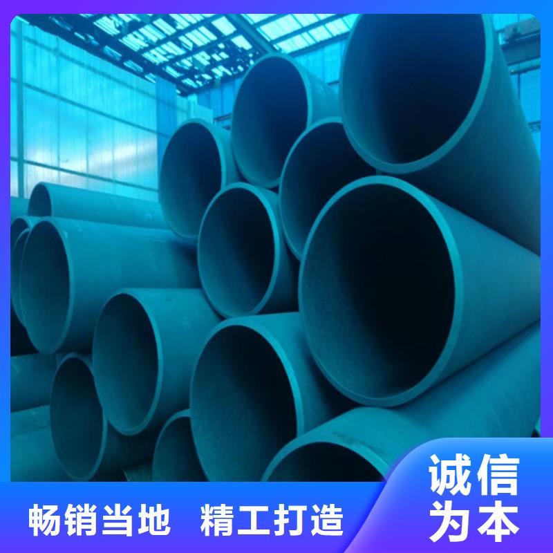 酸洗钝化磷化钢管视频-酸洗钝化磷化钢管|河北省邢台市|沙河|临城|唐山|廊坊|张家口|邯郸|承德|保定
