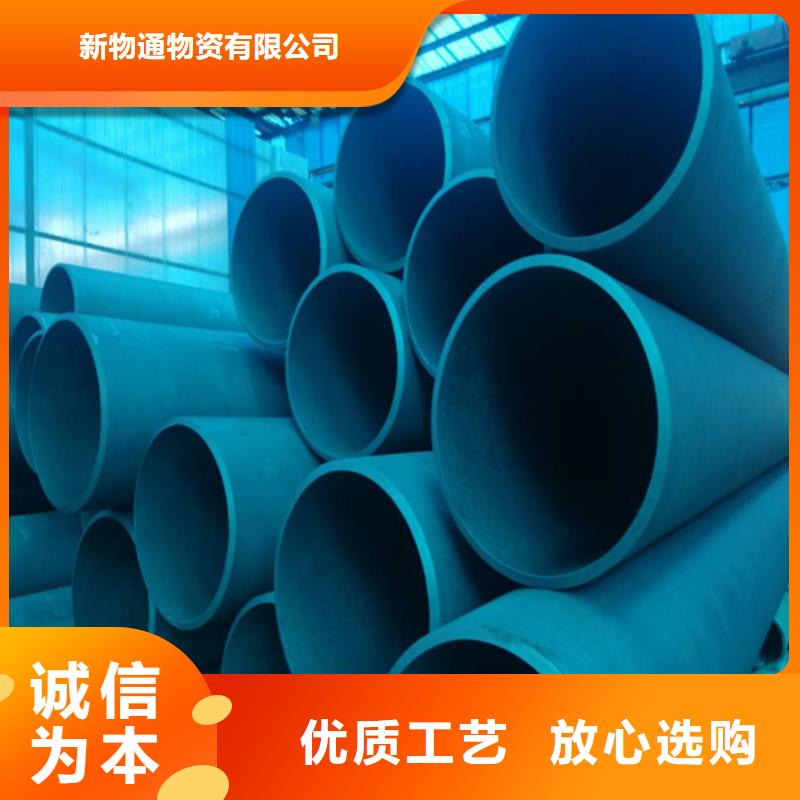 钝化钢管批发零售