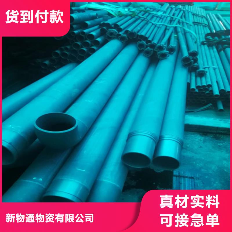 酸洗钝化磷化钢管视频-酸洗钝化磷化钢管|辽宁省|葫芦岛|营口|盘锦|丹东|沈阳|鞍山