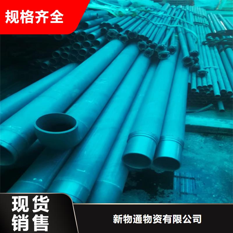 酸洗钝化钢管厂家规格齐全