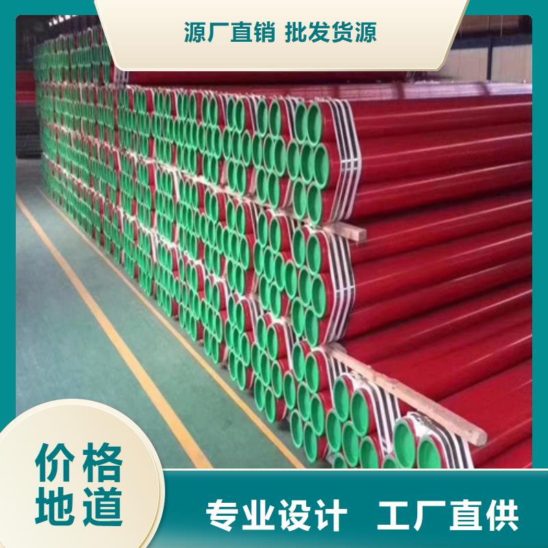 酸洗钝化磷化钢管视频-酸洗钝化磷化钢管(新物通)覆盖地域内蒙古锡林郭勒市鄂尔多斯|乌海|阿拉善|通辽|包头