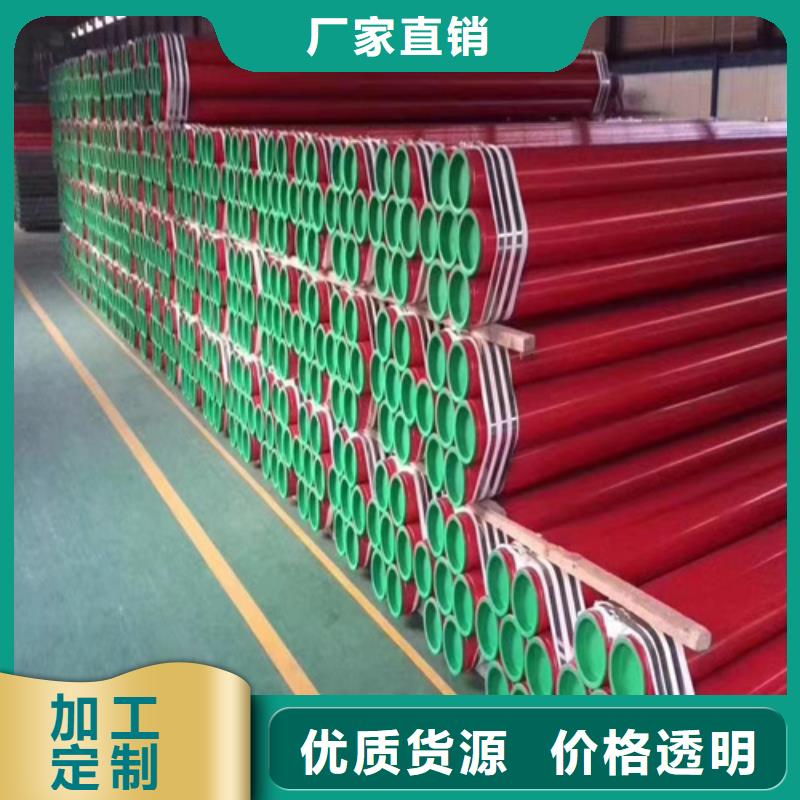 304不锈钢管视频-304不锈钢管|山东省烟台市|莱阳|牟平|聊城|日照|威海|淄博|济南|青岛
