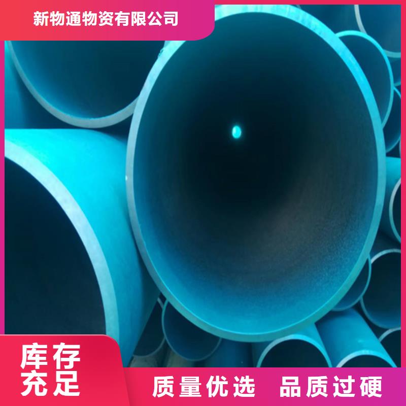 注浆管视频-注浆管(新物通)覆盖地域辽宁省辽阳市宏伟|文圣|鞍山|沈阳|抚顺|铁岭|本溪