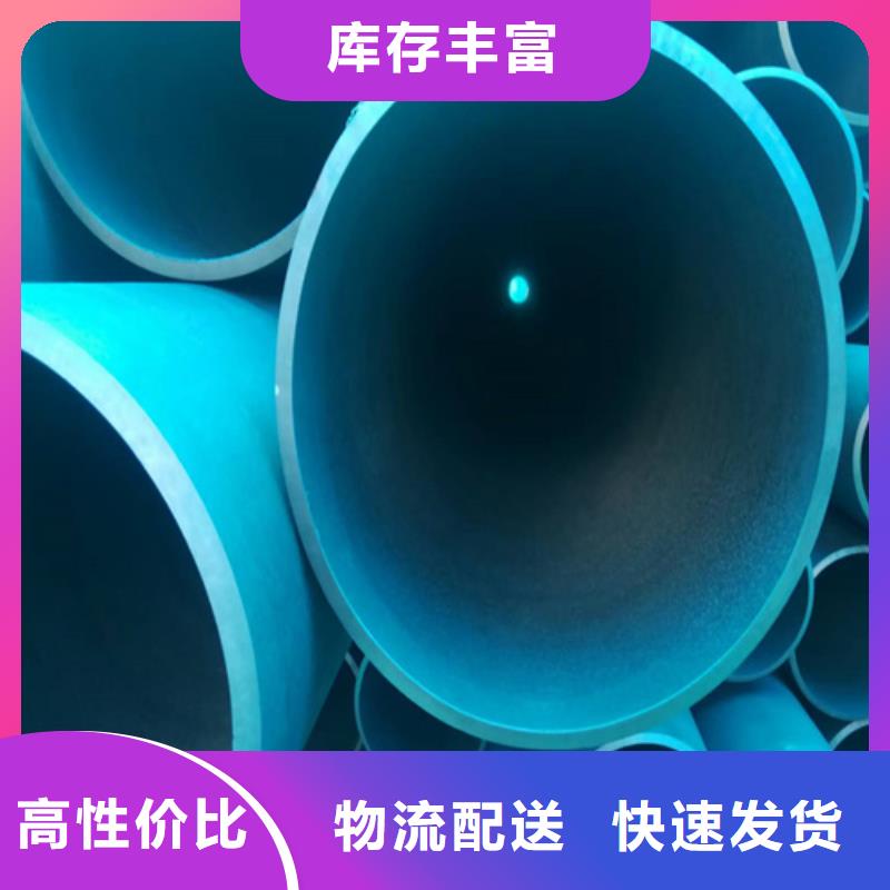 酸洗钢管咨询电话