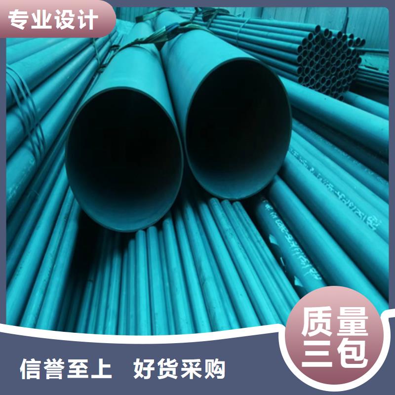 采购钝化钢管必看-高性价比