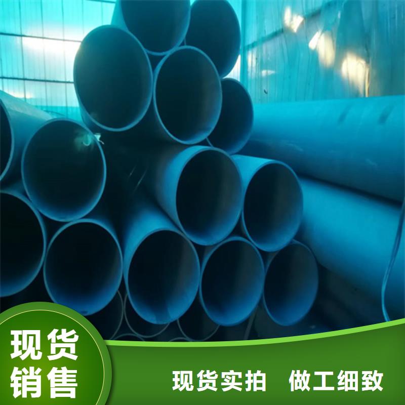304不锈钢管视频-304不锈钢管|山东省烟台市|莱阳|牟平|聊城|日照|威海|淄博|济南|青岛