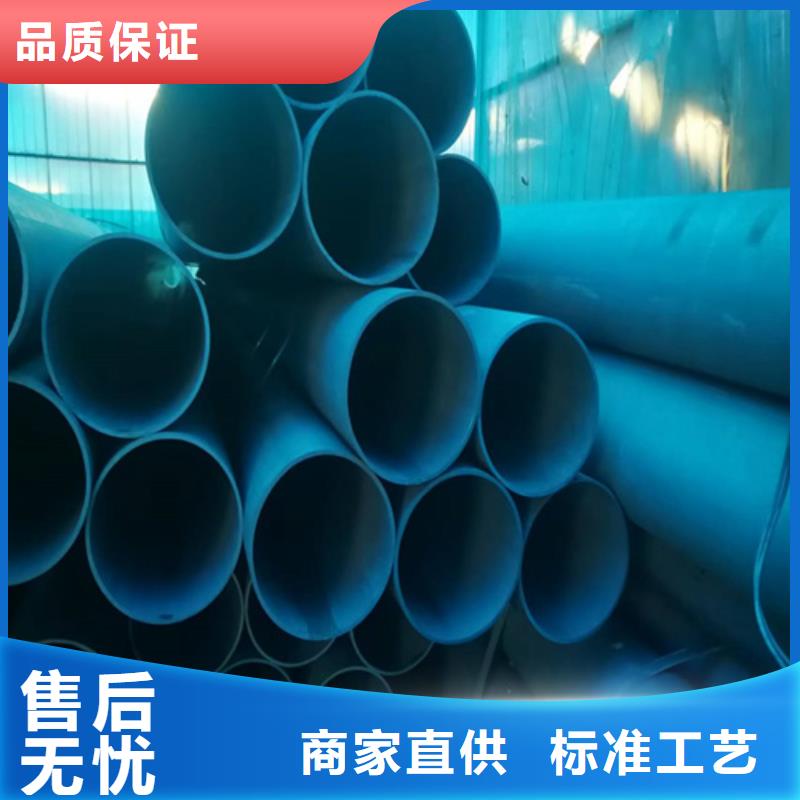 生产钝化钢管_优质厂家