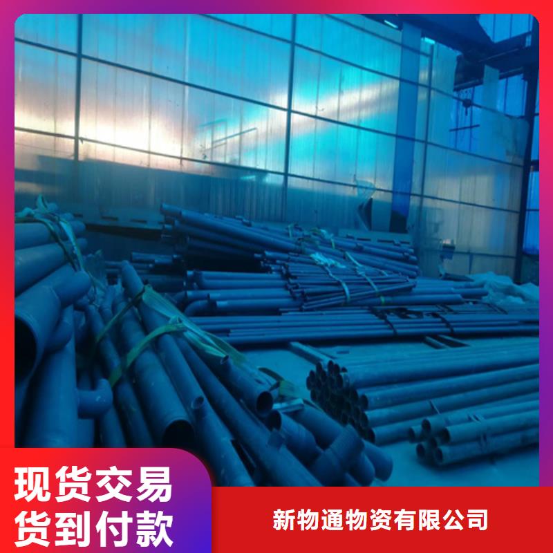 钝化钢管现货批发价格