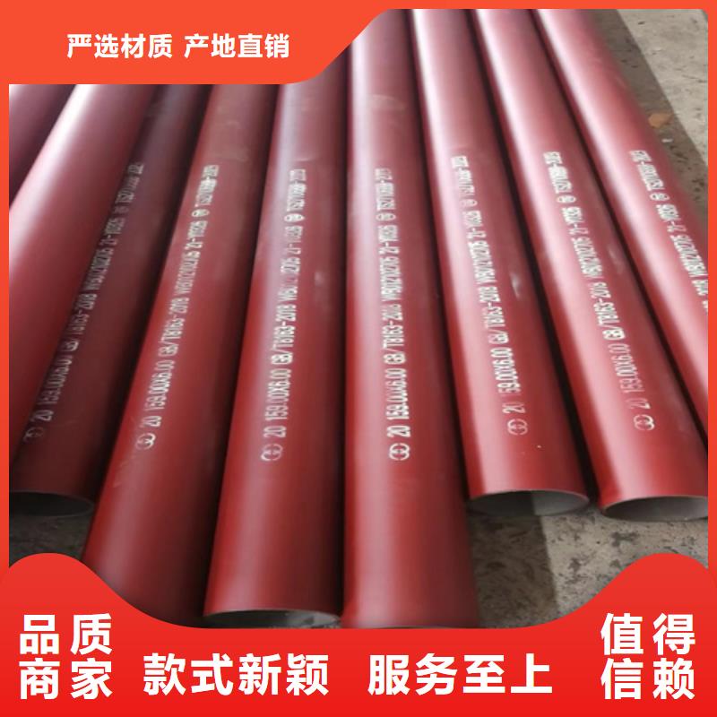 酸洗钝化磷化钢管视频-酸洗钝化磷化钢管-新物通物资(丹东市分公司)服务区域振安|凤城|辽阳|沈阳|鞍山|本溪|葫芦岛|营口|抚顺
