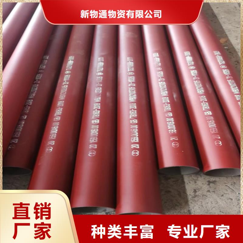 优惠的酸洗无缝钢管实力厂家
