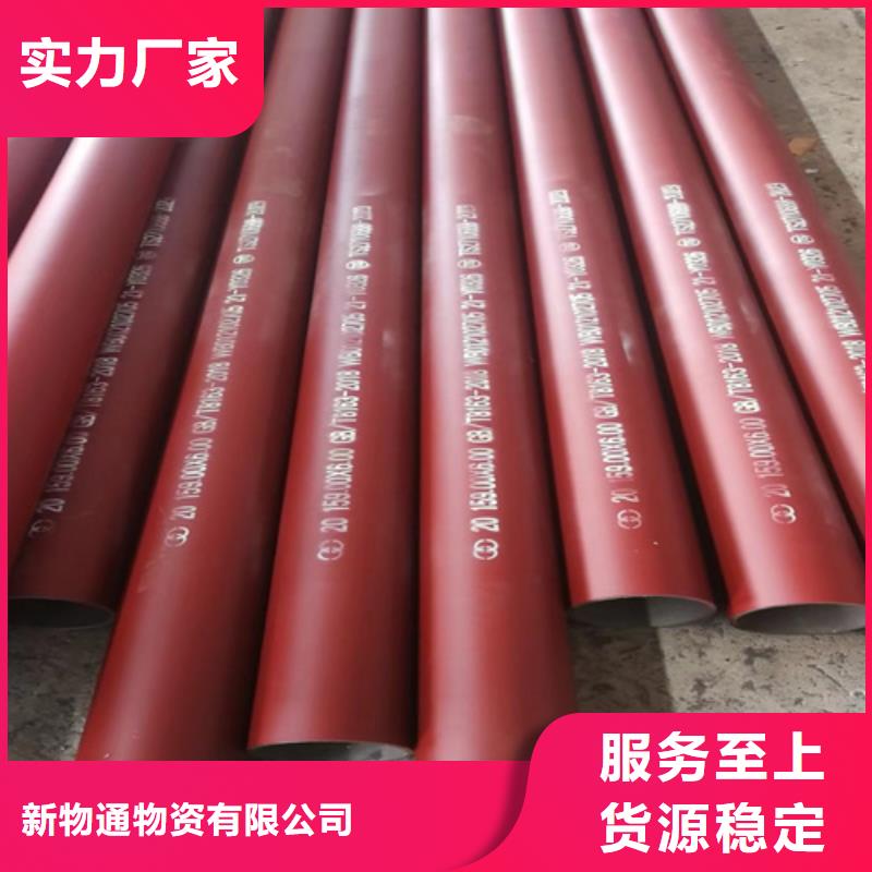 磷化钢管-联系方式