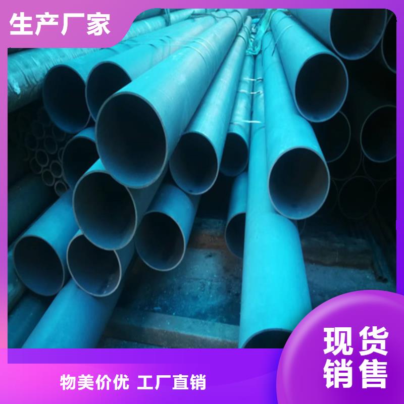 酸洗无缝钢管材质