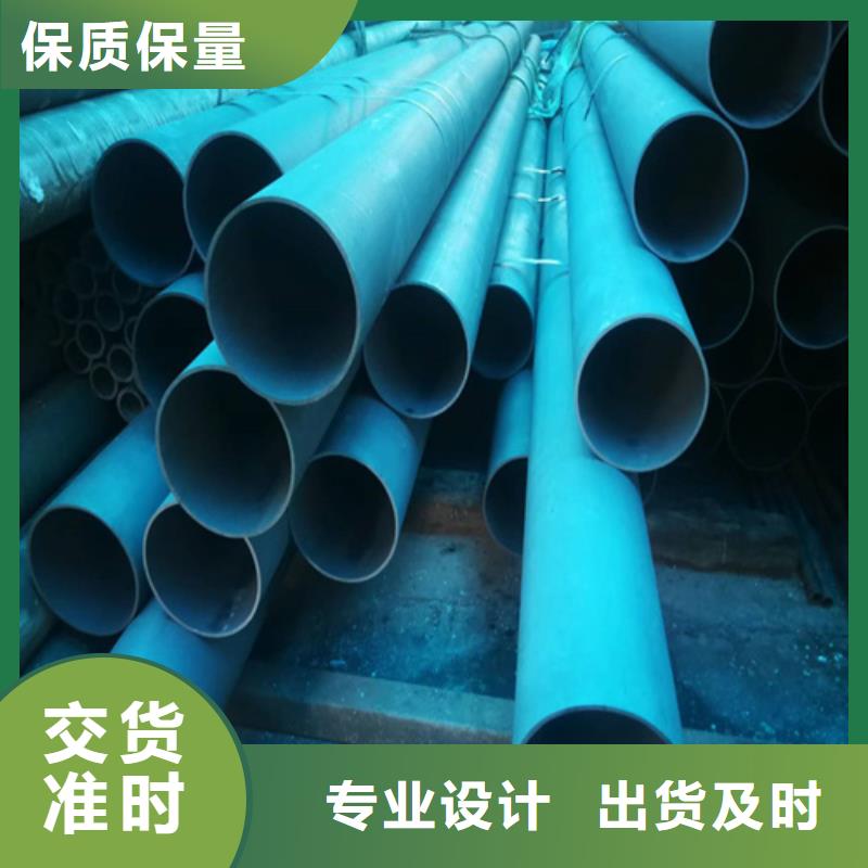 钝化钢管厂家直销—薄利多销