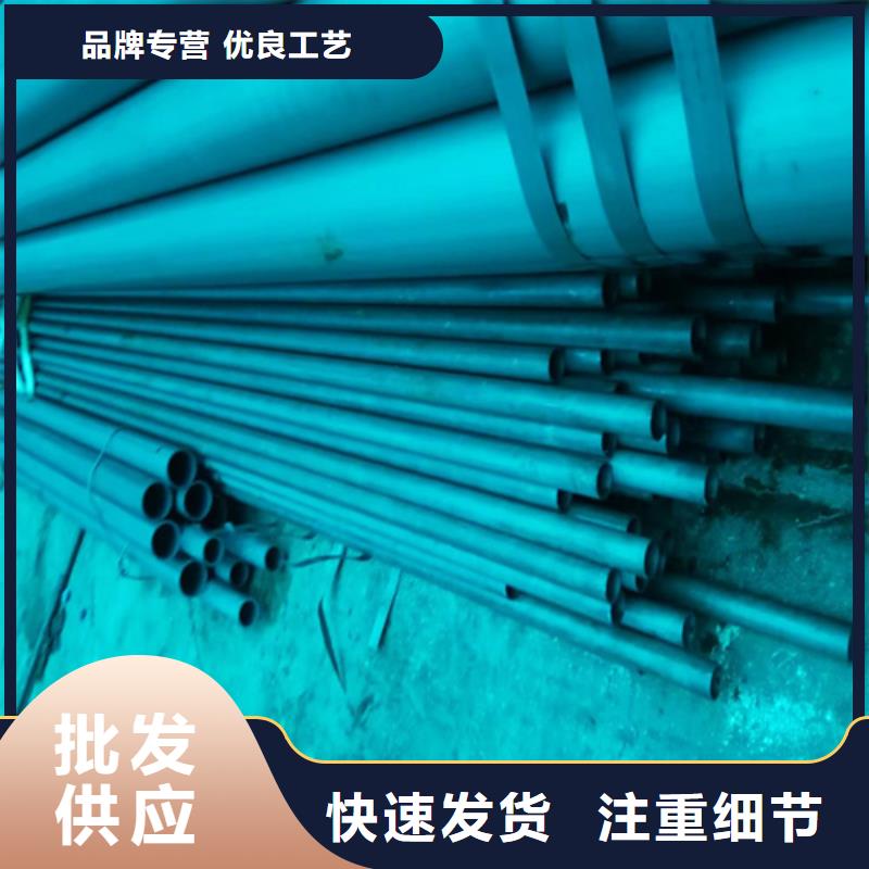 酸洗无缝钢管材质