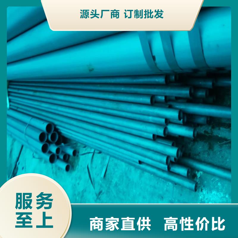 酸洗无缝钢管销售地址