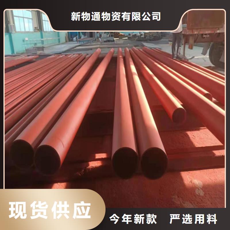 304不锈钢管视频-304不锈钢管|山东省烟台市|莱阳|牟平|聊城|日照|威海|淄博|济南|青岛