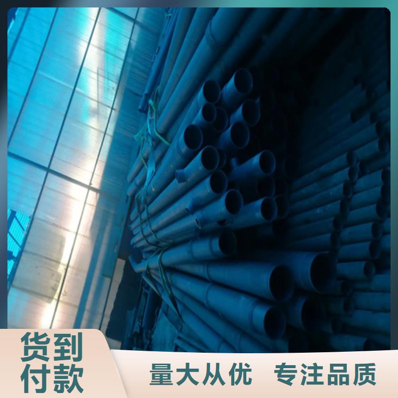 酸洗钢管厂家发货迅速