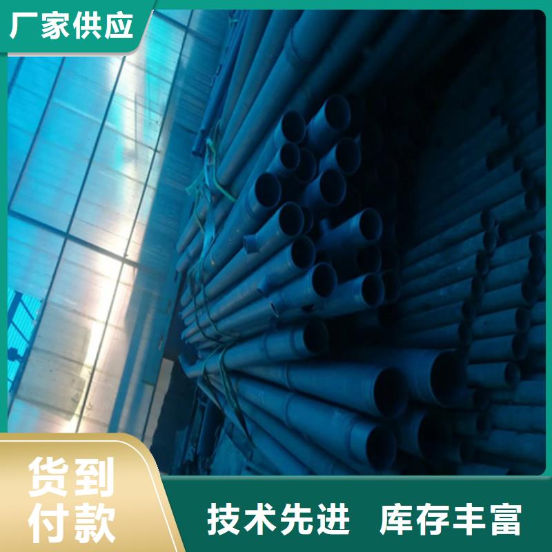 钝化钢管、钝化钢管厂家直销