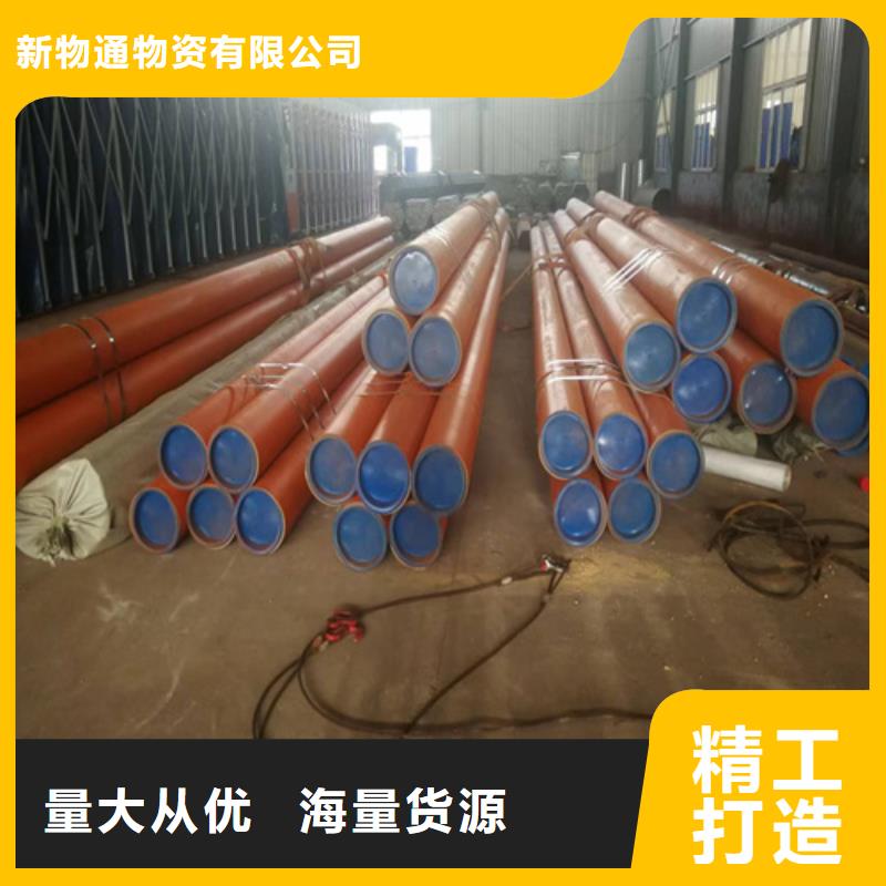 304不锈钢管视频-304不锈钢管|山东省烟台市|莱阳|牟平|聊城|日照|威海|淄博|济南|青岛
