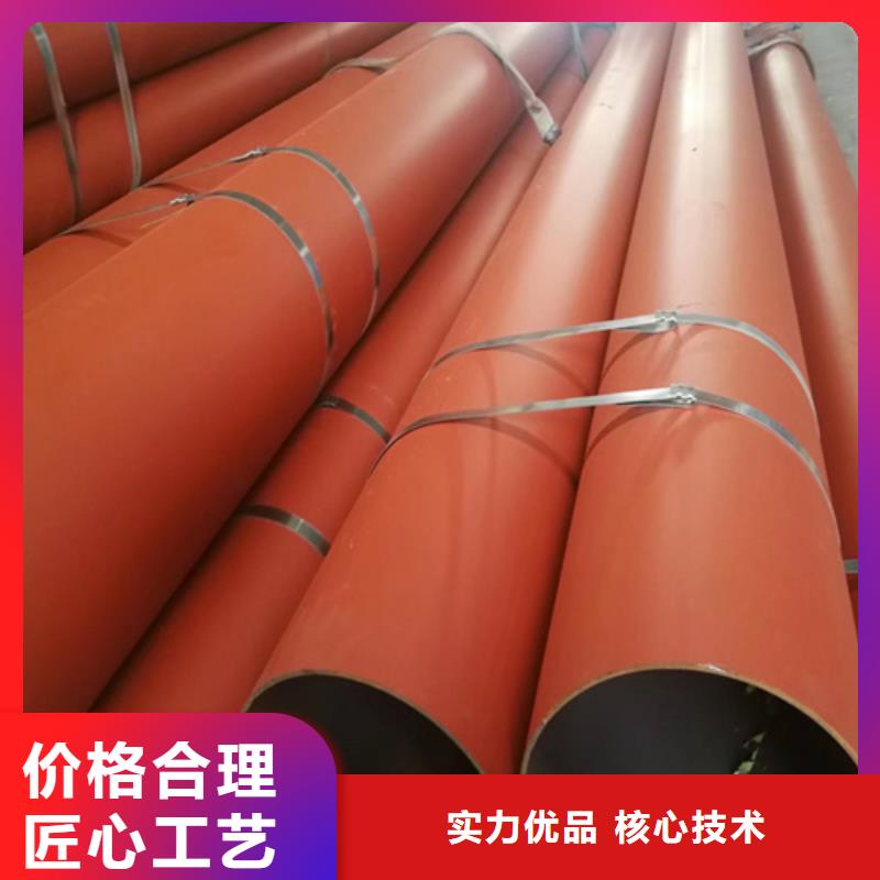 定制酸洗钝化钢管厂家