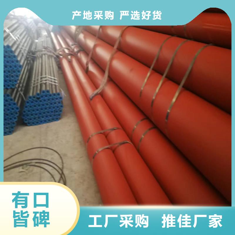 专业销售酸洗钢管-放心