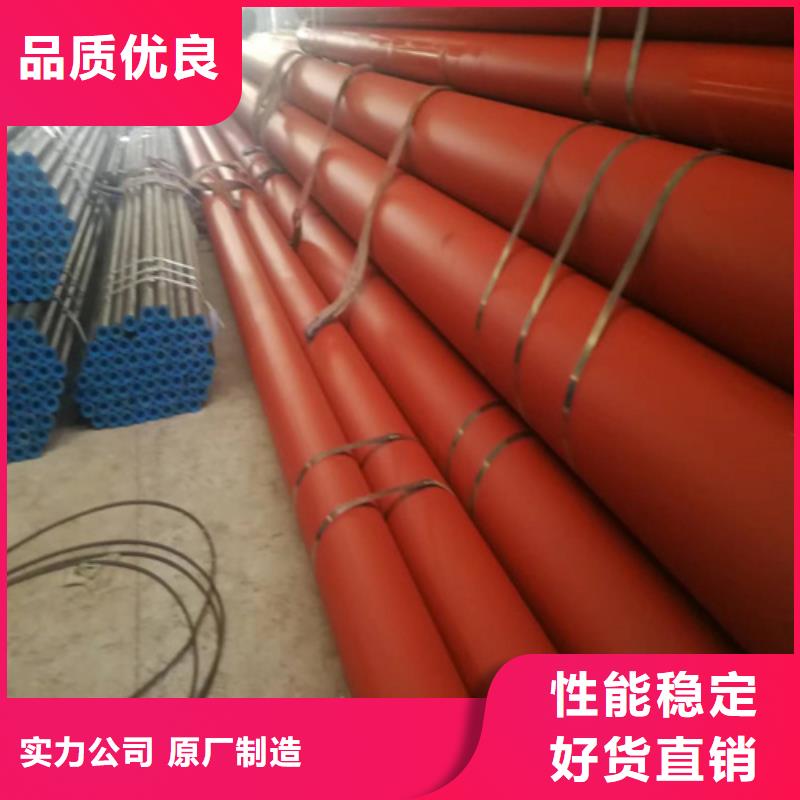 钝化钢管厂家直销—薄利多销