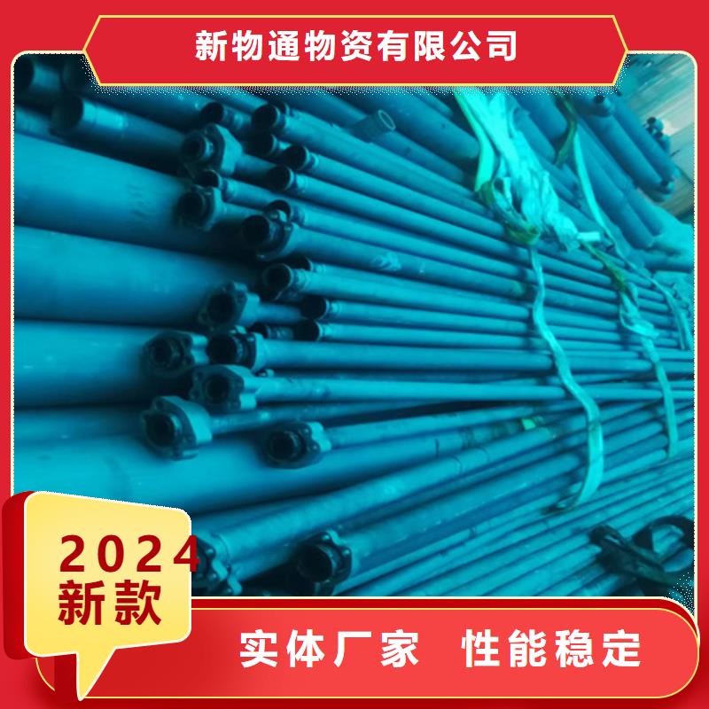 304不锈钢管视频-凤城|振安|葫芦岛|大连|盘锦|阜新|抚顺|锦州|铁岭新物通304不锈钢管_ 新物通物资(丹东市分公司)