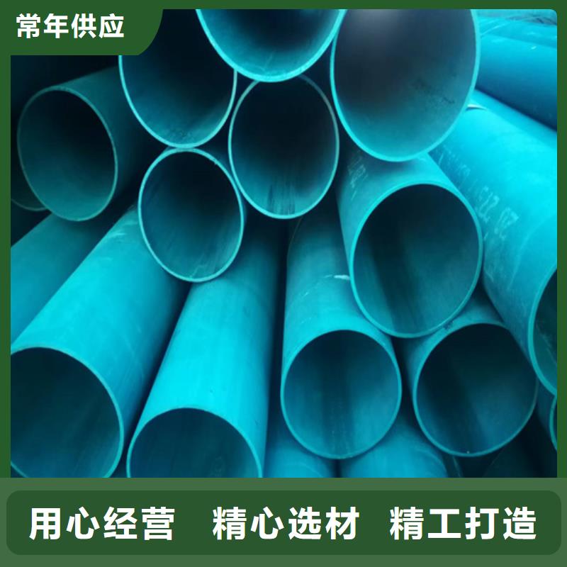 钝化钢管品质过硬