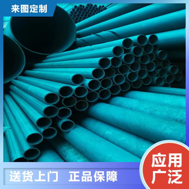 磷化钢管-联系方式