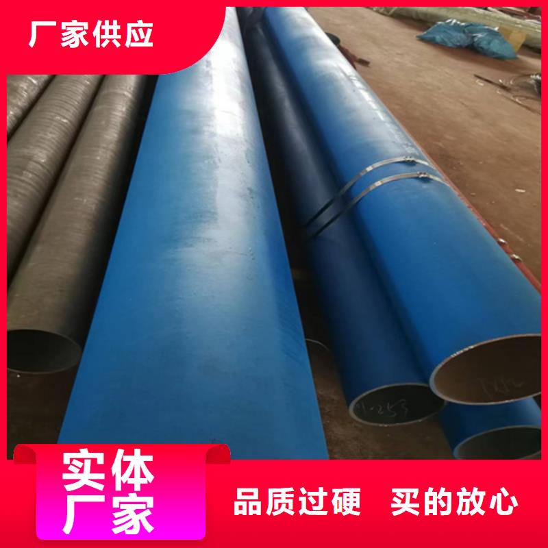 质量可靠的酸洗无缝钢管供货商