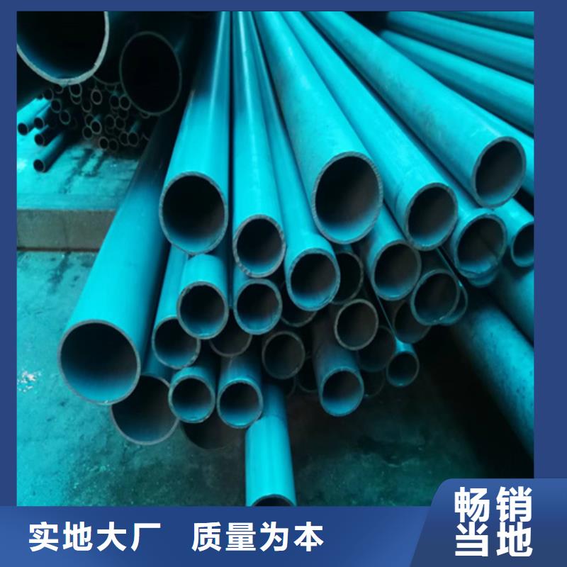 采购钝化钢管必看-高性价比