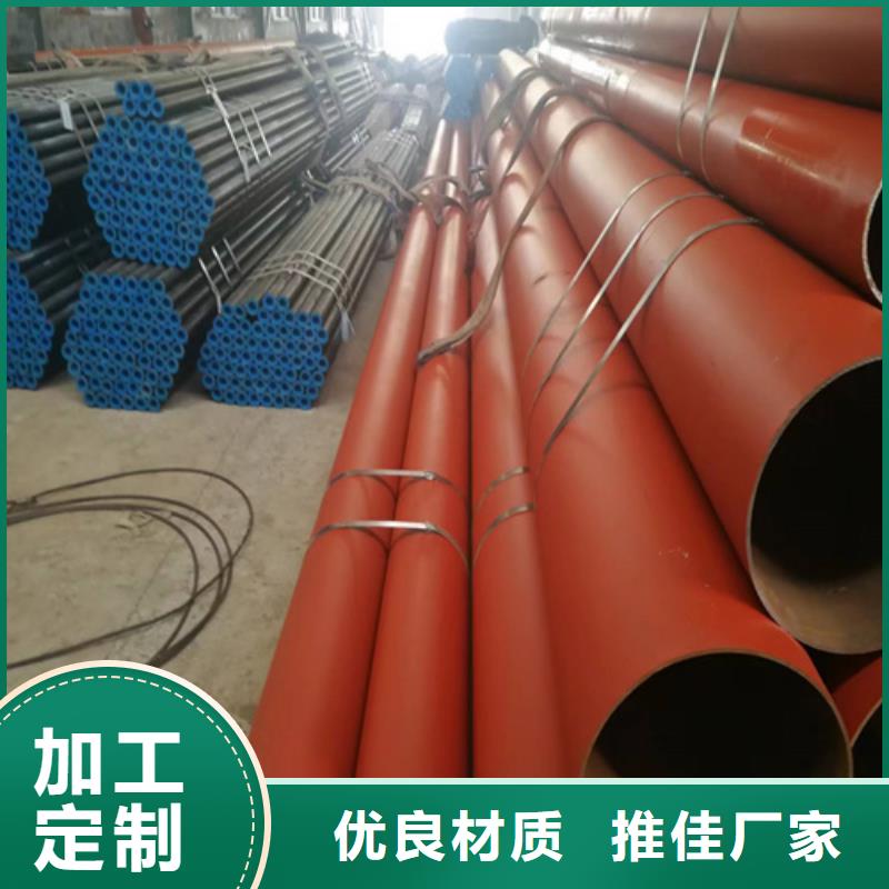 制冷用酸洗钢管售后无忧大厂
