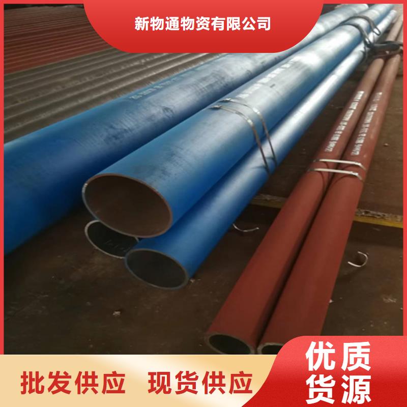 附近酸洗钢管厂家
