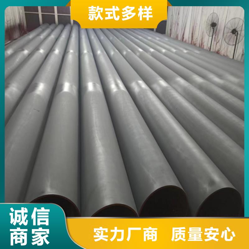 酸洗钝化磷化钢管视频-酸洗钝化磷化钢管(新物通)覆盖地域内蒙古锡林郭勒市鄂尔多斯|乌海|阿拉善|通辽|包头