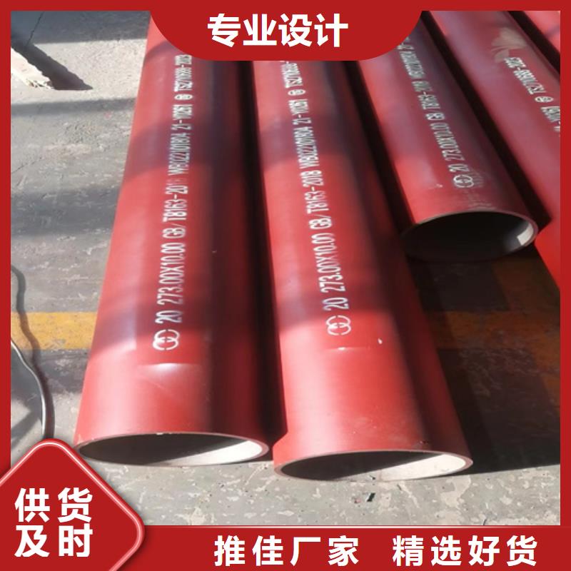 304不锈钢管视频-凤城|振安|葫芦岛|大连|盘锦|阜新|抚顺|锦州|铁岭新物通304不锈钢管_ 新物通物资(丹东市分公司)