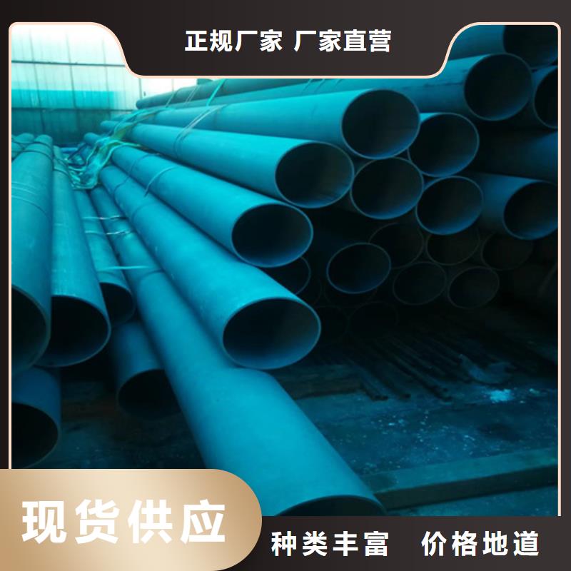酸洗钝化磷化钢管视频-河南省焦作市|山阳|孟州|驻马店|三门峡|周口|濮阳酸洗钝化磷化钢管-新物通