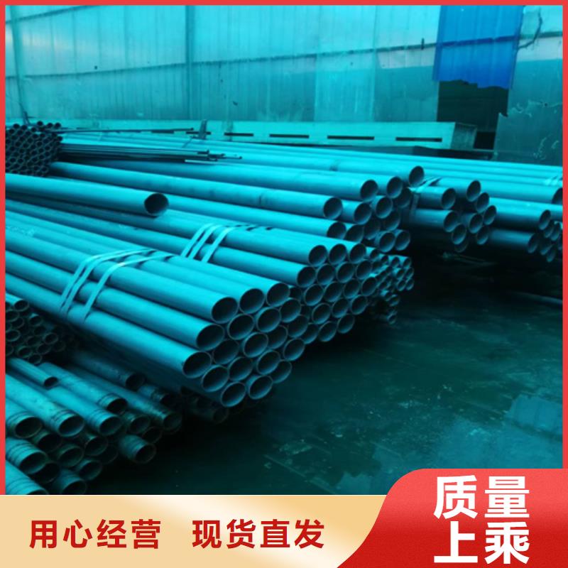 优惠的酸洗无缝钢管实力厂家