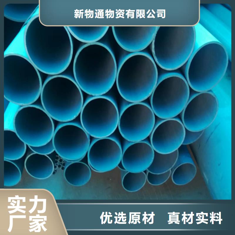 供应酸洗钝化钢管品牌厂家
