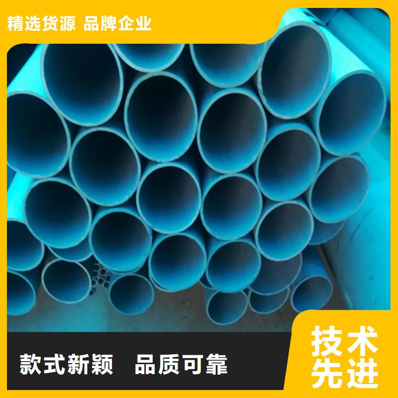 钝化钢管批发零售