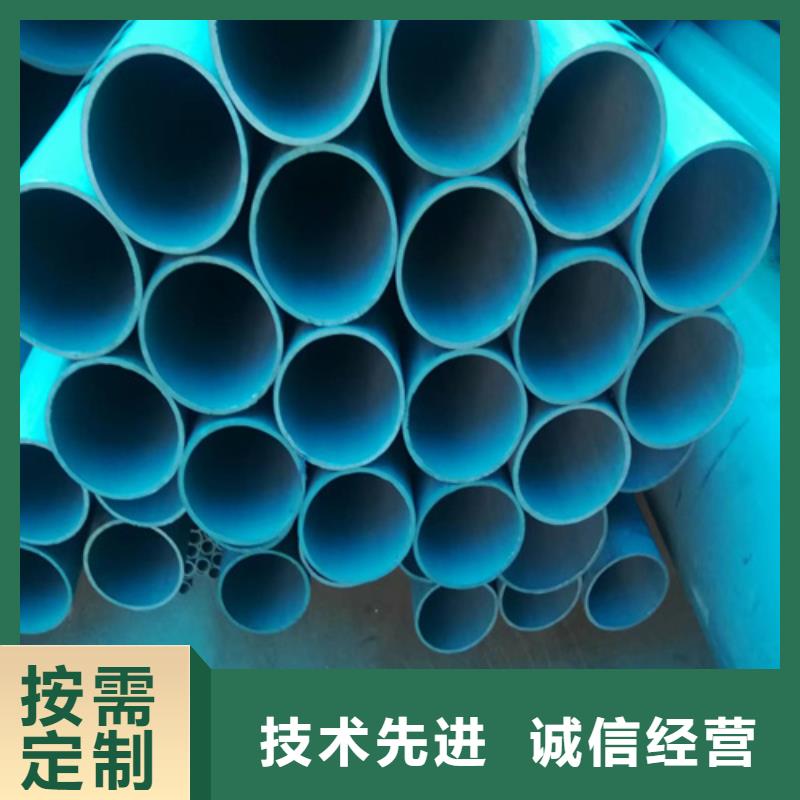 钝化钢管市场批发价