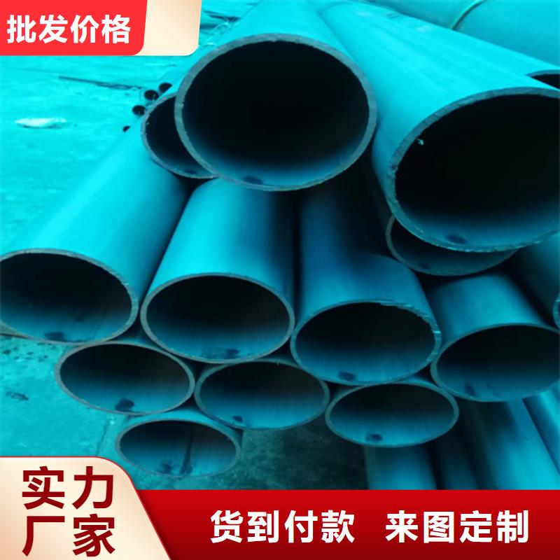 有现货的钝化钢管生产厂家