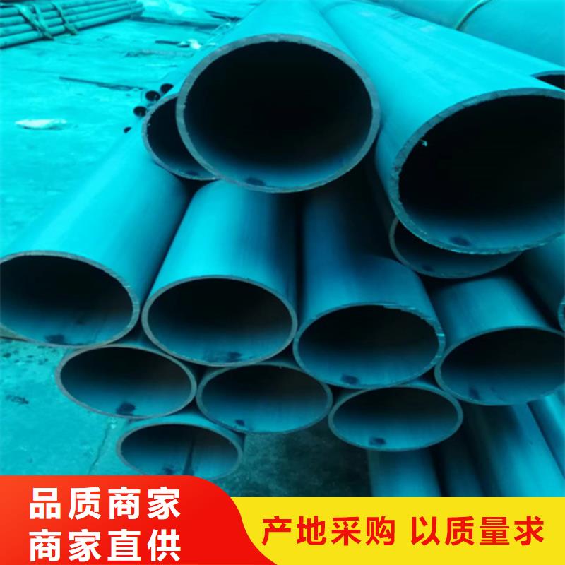 酸洗磷化无缝管大品牌品质优