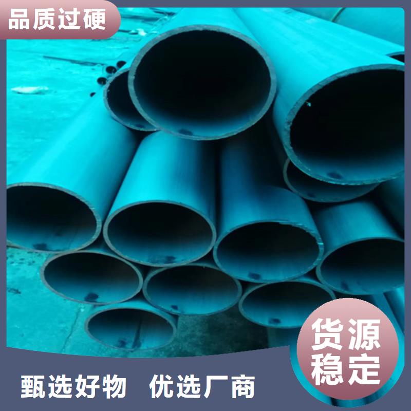 酸洗无缝钢管优惠促销