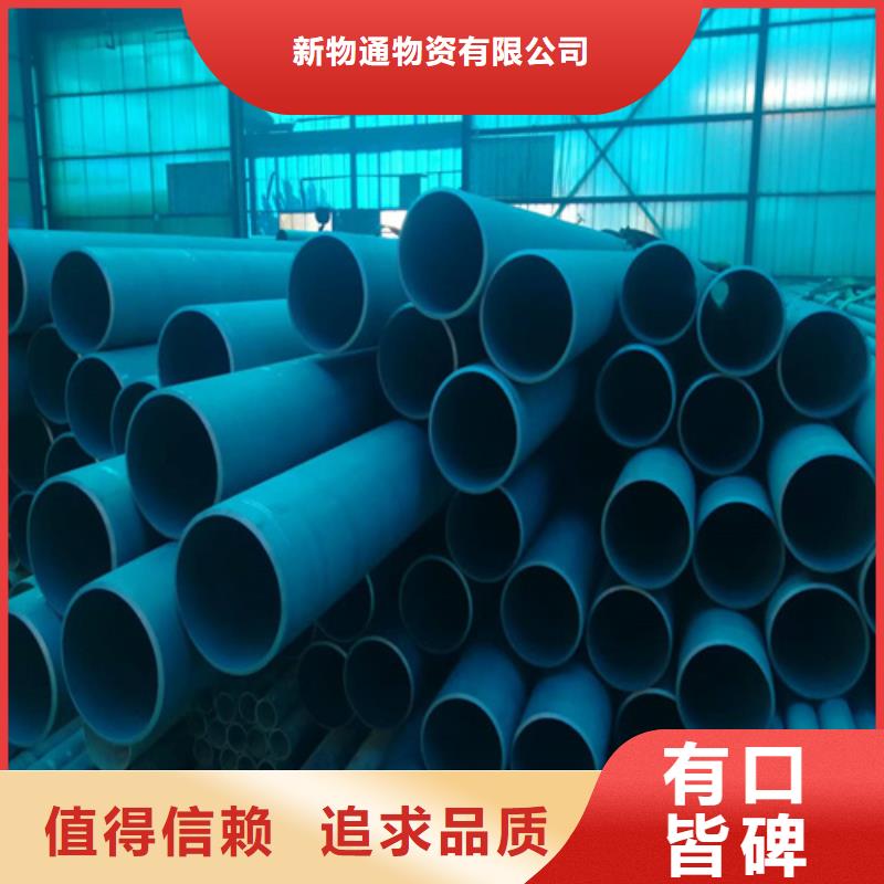 酸洗钝化钢管物美价廉