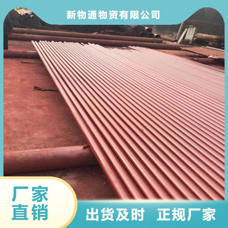 酸洗无缝钢管生产直销